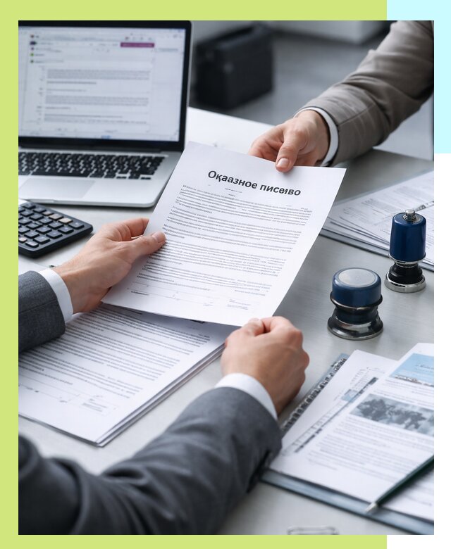 Оформление отказного письма для Wildberries в Электростали